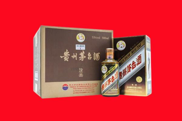 吐鲁番市回收珍品茅台酒